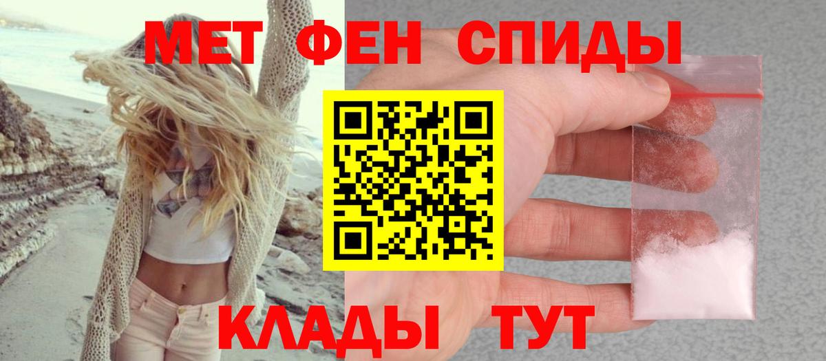 АМФ  Amphetamine Premium  Вход с VPN  Великий Новгород 