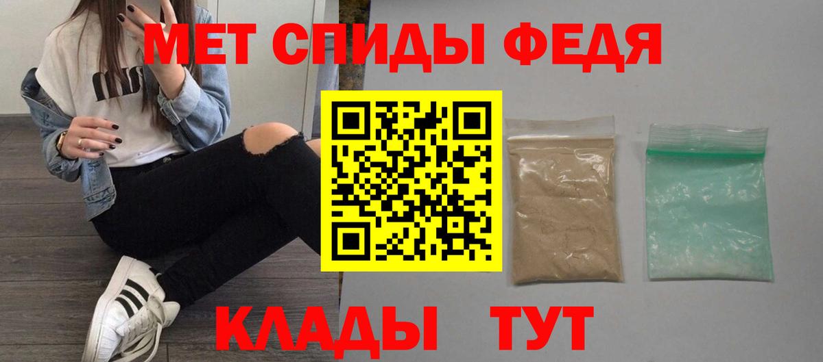 АМФЕТАМИН 97% Великий Новгород