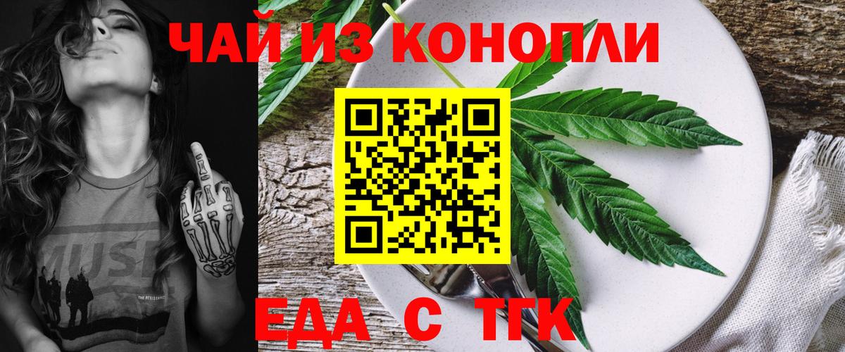 Великий Новгород  Canna-Cookies марихуана  Вход с VPN 