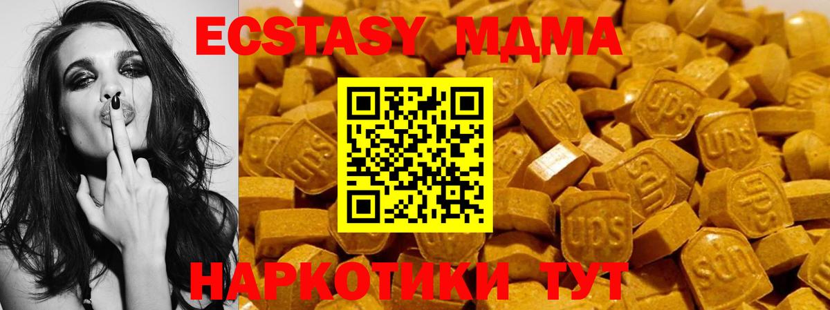 закладка  Ecstasy XTC  Великий Новгород  Вход с VPN  ЭКСТАЗИ 300 mg 