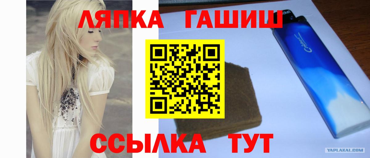Гашиш VHQ Великий Новгород