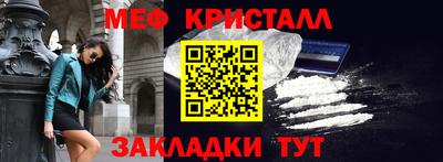 спайс Ликино-Дулёво