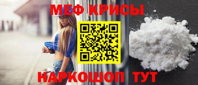спайс Ликино-Дулёво