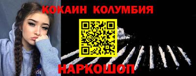 спайс Ликино-Дулёво