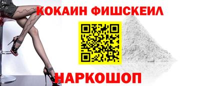 спайс Ликино-Дулёво