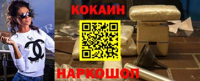 мдма Ливны