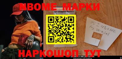 Альфа ПВП Мариинск