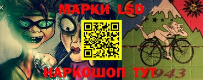 спайс Ликино-Дулёво