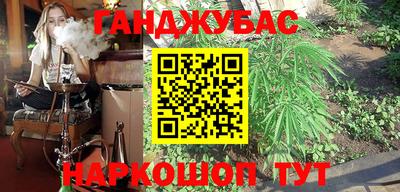 мдма Ливны