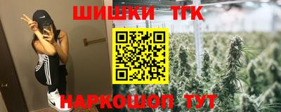 мдма Ливны
