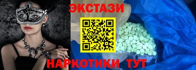 спайс Ликино-Дулёво