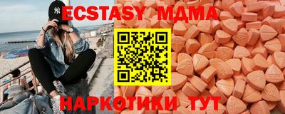 мдма Ливны