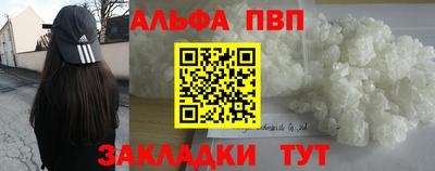 спайс Ликино-Дулёво