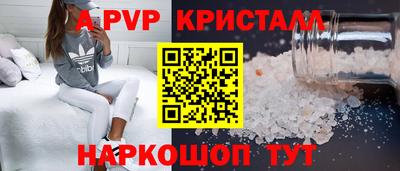 спайс Ликино-Дулёво