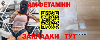 мдма Ливны