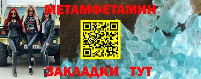 мдма Ливны