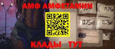 мдма Ливны