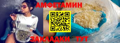 спайс Ликино-Дулёво