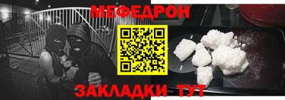 мдма Ливны
