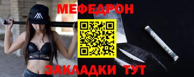 мдма Ливны