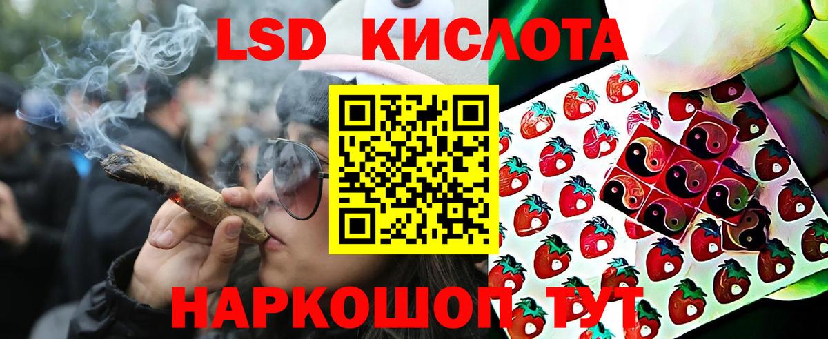 Великий Новгород  сколько стоит  Вход с VPN  Наркотические марки 1500мкг 