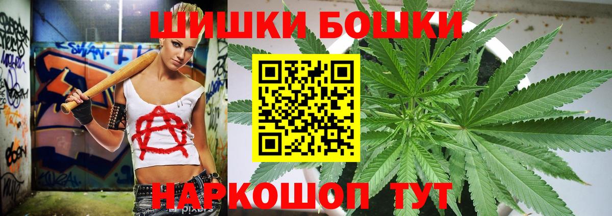 Каннабис AK-47 Великий Новгород